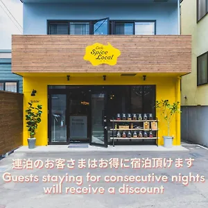 2* Hotel To