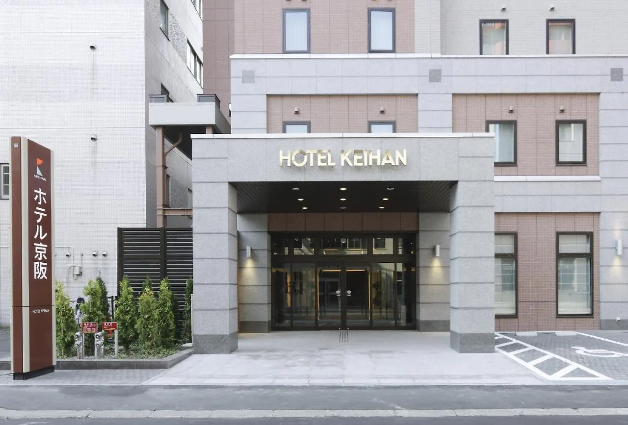 ***  Hotel Keihan Sapporo Japon