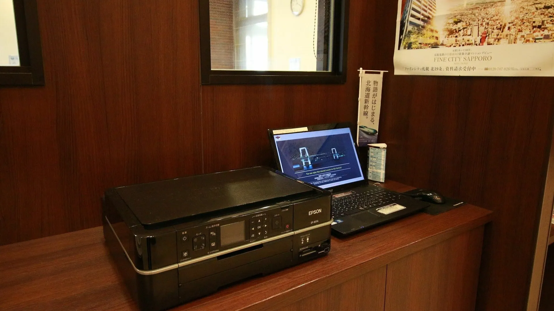 Hotel Keihan Sapporo 3*,  Japon