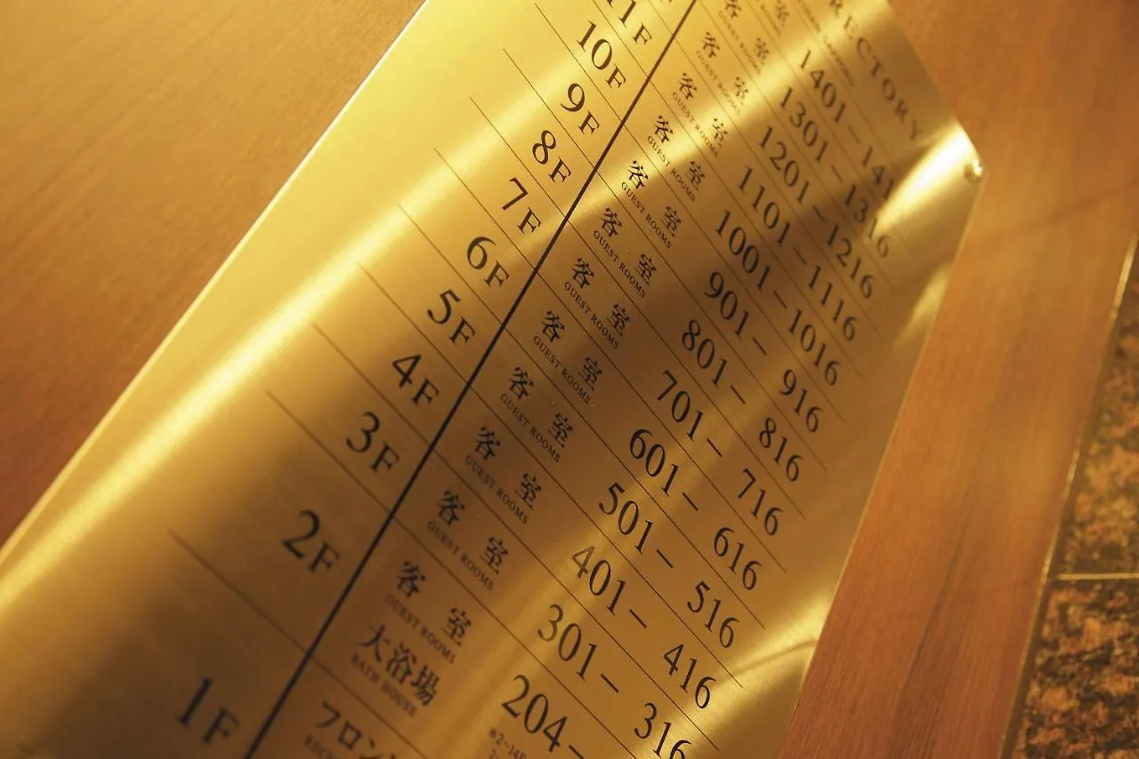 Hotel Keihan Sapporo Japon